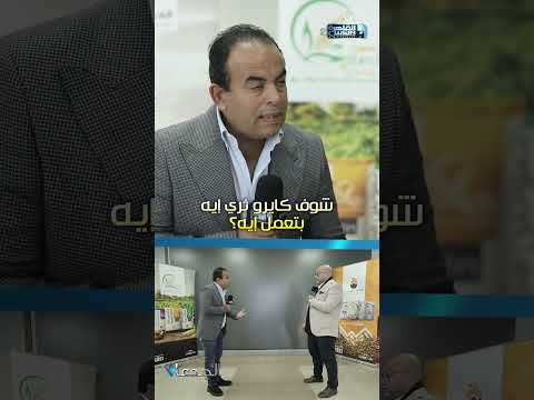 شوف كايرو ثري ايه بتعمل إيه الجدعان اكسبلور محمد غانم
