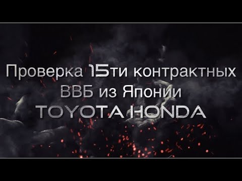 Video: Ar Toyota ima mokestį už diagnostiką?