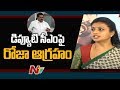 MLA Roja serious over Dy CM Narayana Swamy tour in Puttur