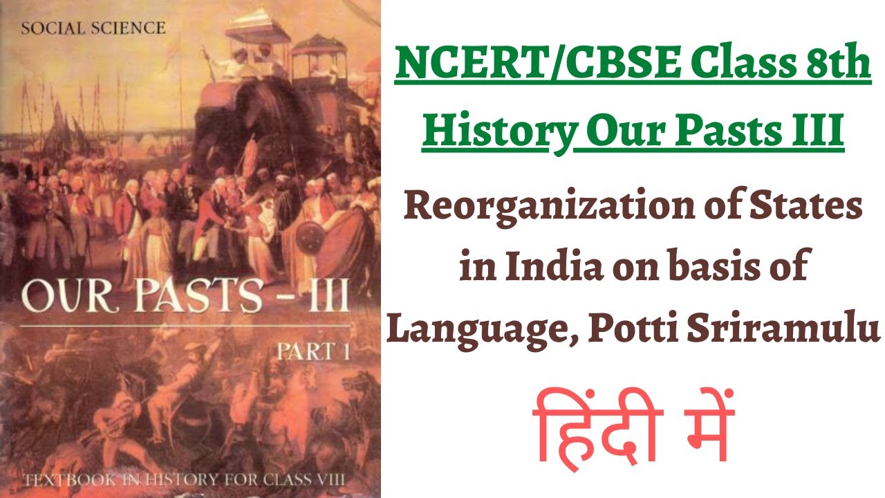 (P2 Linguistic Reorganization of States in India) NCERT Class 8th History Chapter 10 Our Pasts III