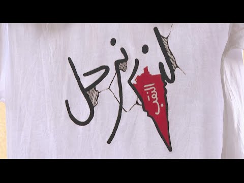 دور لافت للفتاة الفلسطينية البدوية بالاحتجاجات في النقب 