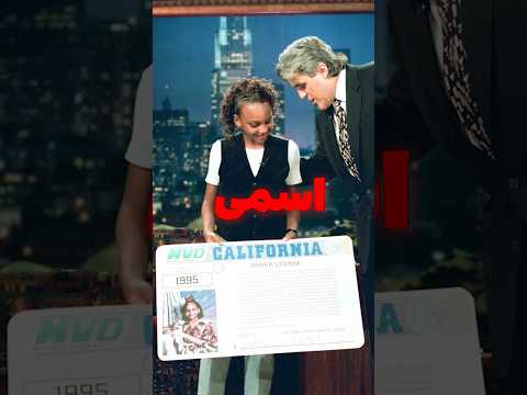 رکورد گینس طولانی ترین اسم فکت های جالب و دانستنی ها