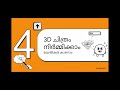 Canva AI ഉപയോഗിച്ച് 3D Animation Video എങ്ങനെ ഉണ്ടാക്കാം? | Complete Malayalam Tutorial | JCF