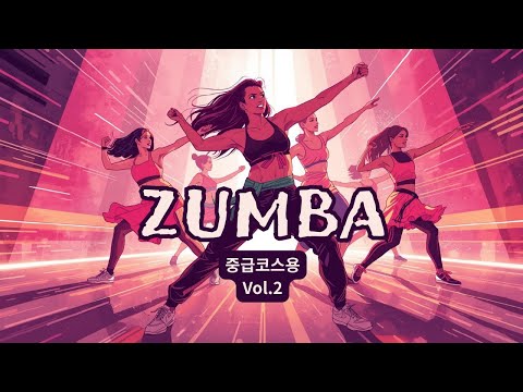 [Playlist] 줌바 중급 코스 Vol.2 | Zumba Intermediate – Peak Energy Latin Pop