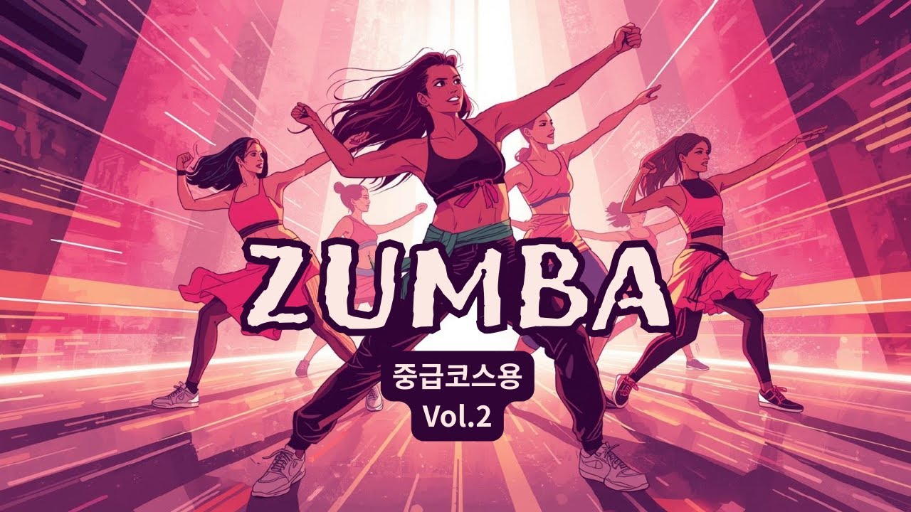 [Playlist] 줌바 중급 코스 Vol.2 | Zumba Intermediate – Peak Energy Latin Pop