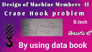 V-32 ll DMM-II ll Curved Beams ll Determine the maximum load to be carried by the hook ll crane hook