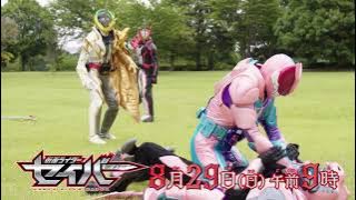 Kamen Rider Saber Episode 48 (Special)Preview