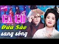 CA CỔ HƠI DÀI🔥"Đôi Lệch Duyên" LƯƠNG HỒNG HUỆ, BÙI TRUNG ĐẲNG Ca Cổ Hơi Dài🔥CA CỔ CẢI LƯƠNG HIỆN ĐẠI