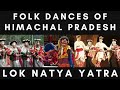 HP FOLK DANCE and SONG