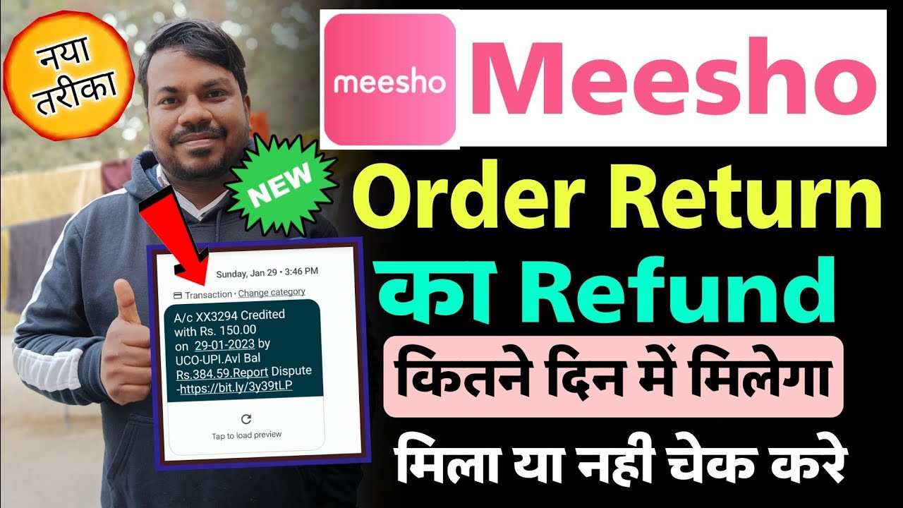 meesho order return ka refund kitne din mein milta hai meesho order return and refund check
