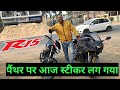 R15 Par Aaj Sticker Lagwa Diya