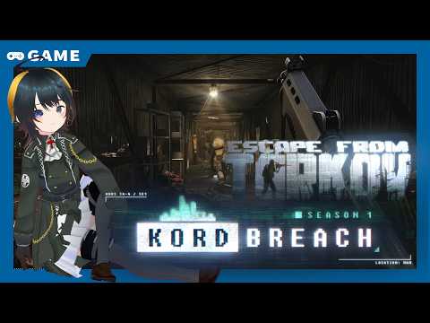 【Season1】全 力 逃 走 タ ル コ フ Lv5【Escape from Tarkov】