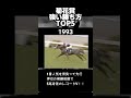 圧勝！菊花賞の歴代強い勝ち方ランキング# #菊花賞