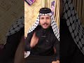 اشلع لي هذا الشيب وتحسبه فنك ستوريات شعر حزين حالات واتس اب قصيره
