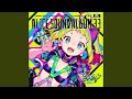 玉響時間