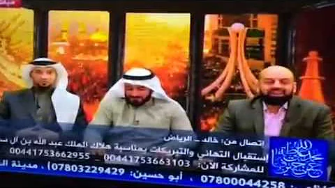 ابو اللي على الله لعن ذله الحياه قصة اللعنة