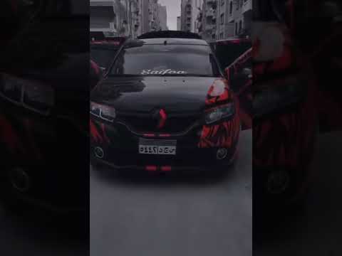    تعديل رينو سيمبول