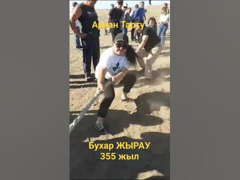 аркан Тарту - YouTube