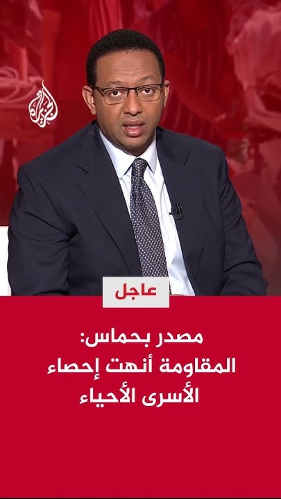  :        
 - نشر قبل 9 دقيقة
