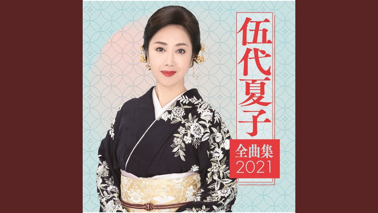 Beni Ichirin Youtube
