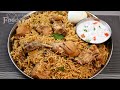 Chicken biryani how to make chicken biryani biryani recipes