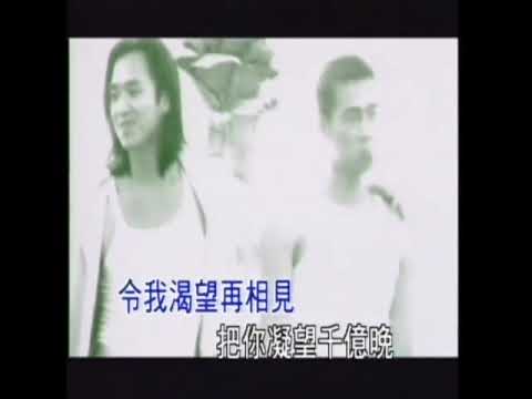 风火海-爱情风火海(MTV)_粤语