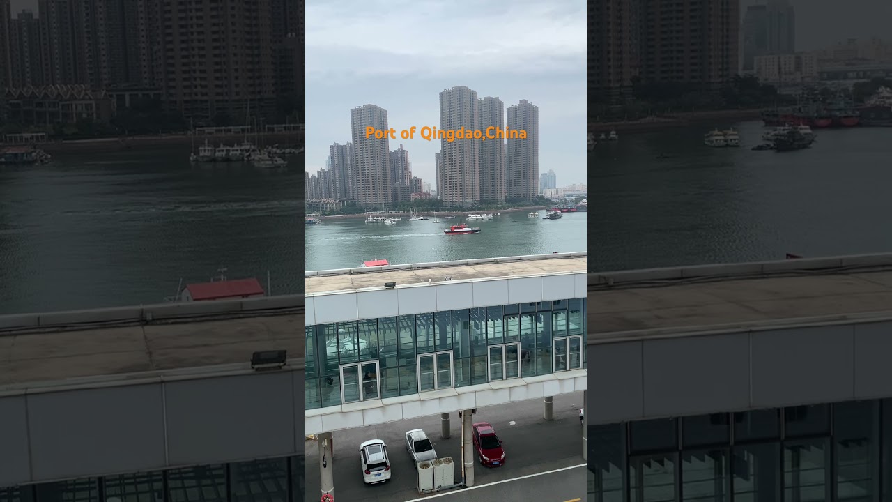 Port of Qingdao,China Sept.21,2026🥝#chinatravel #china #tour #cruiseship #chinavlog #tourist