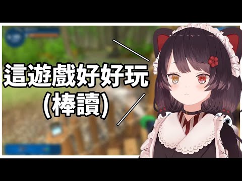 🍹對遊戲判定感到煩躁但又不承認的三頭犬【戌亥とこ/戌亥床/vtuber/中文精華】