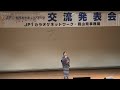 JP1歌の発表会♪湯の町情話   横井紀久子カバー 金田たつえ