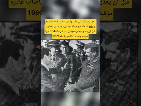 لغة الرصاص لدى صدام حسين