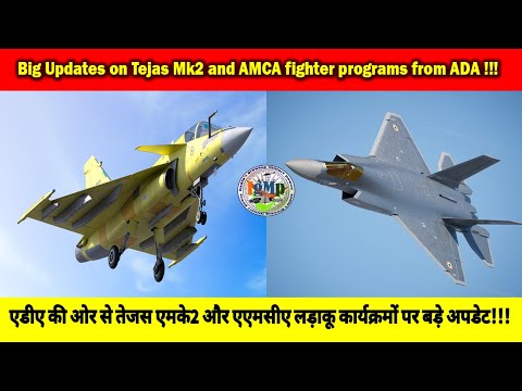 Big Updates on Tejas Mk2 and AMCA fighter programs from ADA !! # ...
