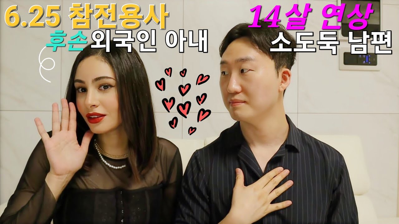 14세 연하 모로코 아내와 어떻게 첫만남했냐구요?!