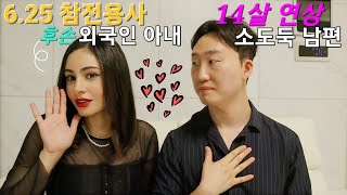 How did a Moroccan wife and a Korean husband meet? That's...