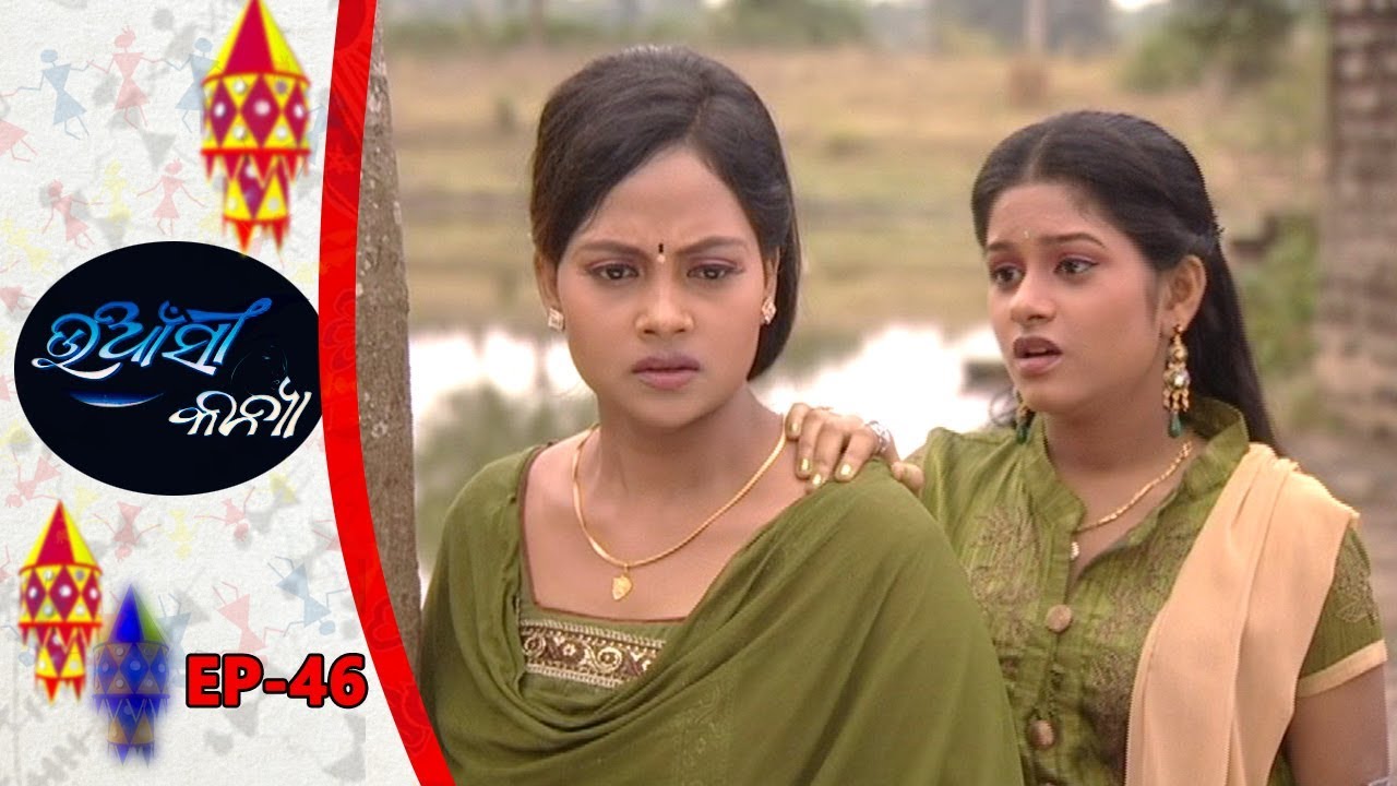 Uansi Kanya | Full Ep 46 | Odia Serial -Tarang Relives