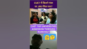 How to Get JNU CUET Admission #shorts #viralvideo #trending #cuet #funny#comedy #jnu #duadmission