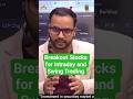 Breakout Stocks for Intraday Trading and Swing Trading | Stocks for Tomorrow #intraday #swing