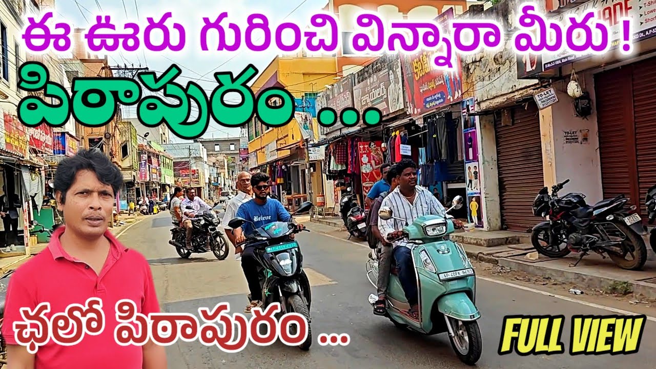 Pitapuram town full view|| 