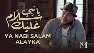 (1 Hour) Maher Zain - Ya Nabi Salam Alayka Full | ماهر زين - يا نبي سلام عليك |  