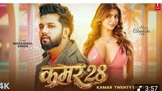 Rasbhari Pari Akhiyan Haseen Neelkamal Singh Romantic Kamar Song