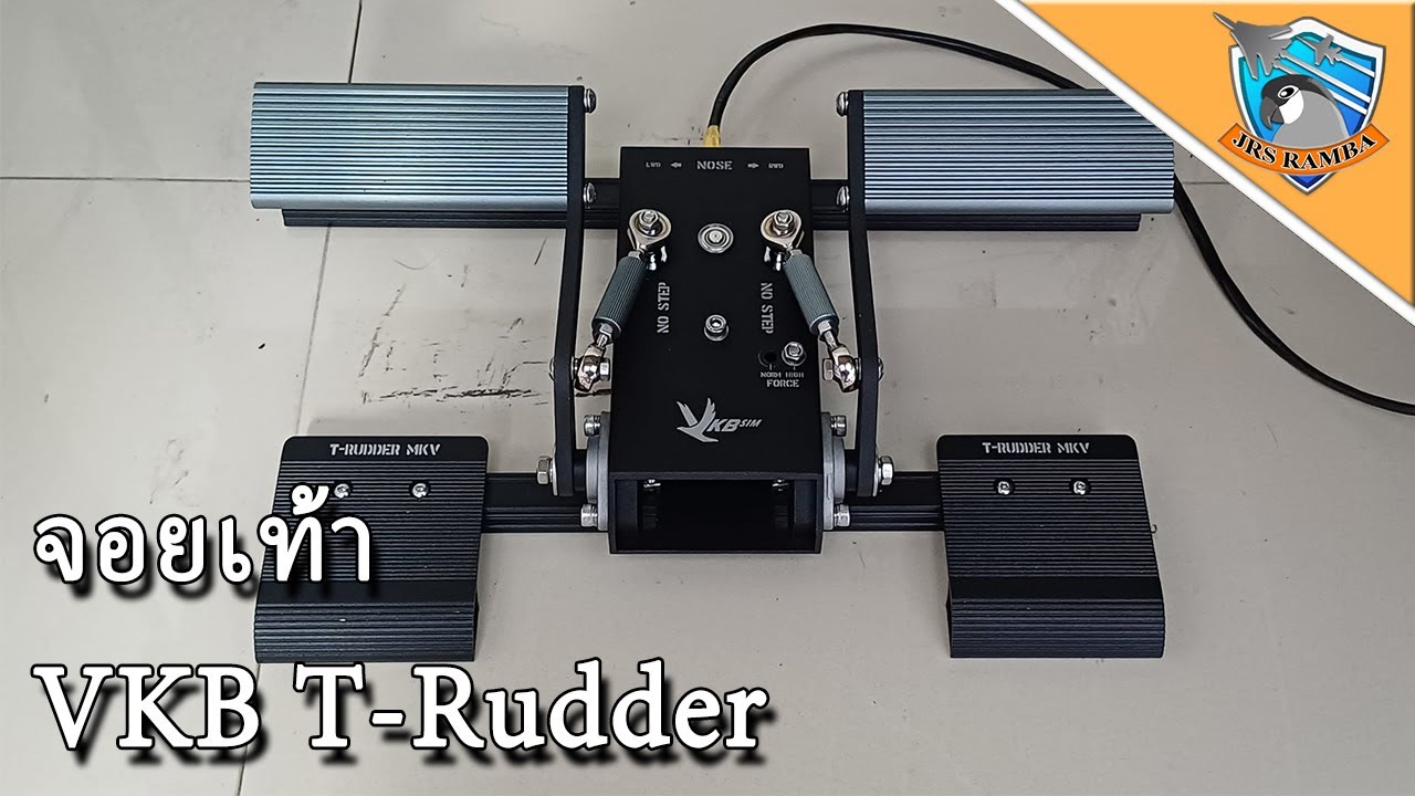 รีวิวจอยหางเสือ VKB T-Rudder - YouTube