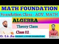 #ALGEBRA (बीजगणित) || Class 02 ||ALP, TECHNICIAN, GROUP D, NTPC,RPF & Other EXAMINATION ||