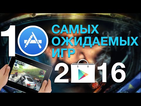 [ТОП-10] Во что поиграть в 2016 году на iOS и Android