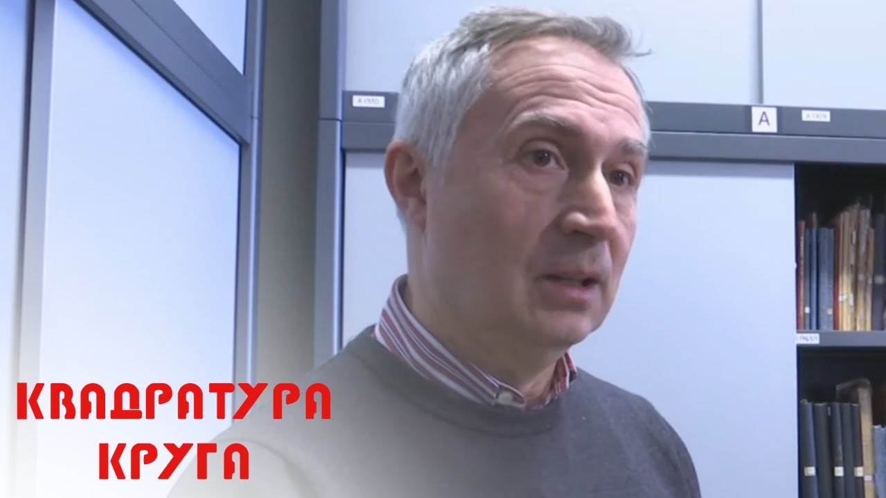 Šta je sve bilo srpsko u Trstu | Kvadratura kruga