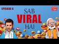 SAB VIRAL HAI | EPISODE 6 | Rahul Gandhi | Manson | BSNL | Principle