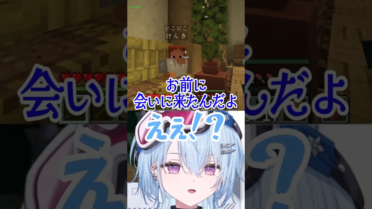 【ストリヌ】夕霧レイ x けんきさん邂逅!!【ミリプロ/切り抜き】#shorts