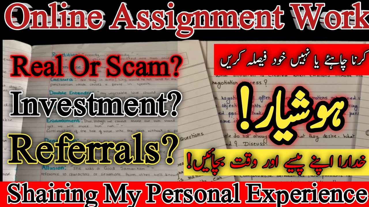 Online earning in Pakistan without Investment|Work from home| Remote jobs 2024