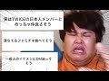 みんなのじんじんへの偏見がすごすぎて病んだwwwww