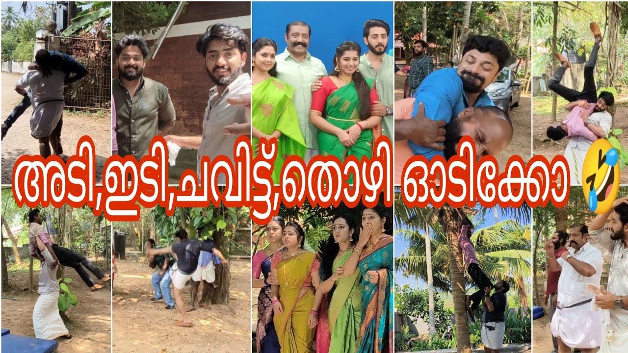 Kanalppoovu Fight Scene Shooting/ ചിരിച്ച് ഒരു വഴിയായി 🤣🤣🤣