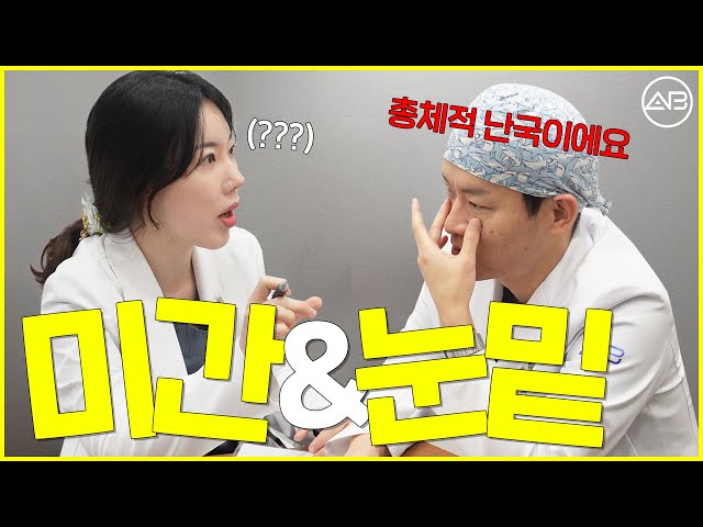 피부과 상담 처음가는 대표원장님 | 에이비성형외과