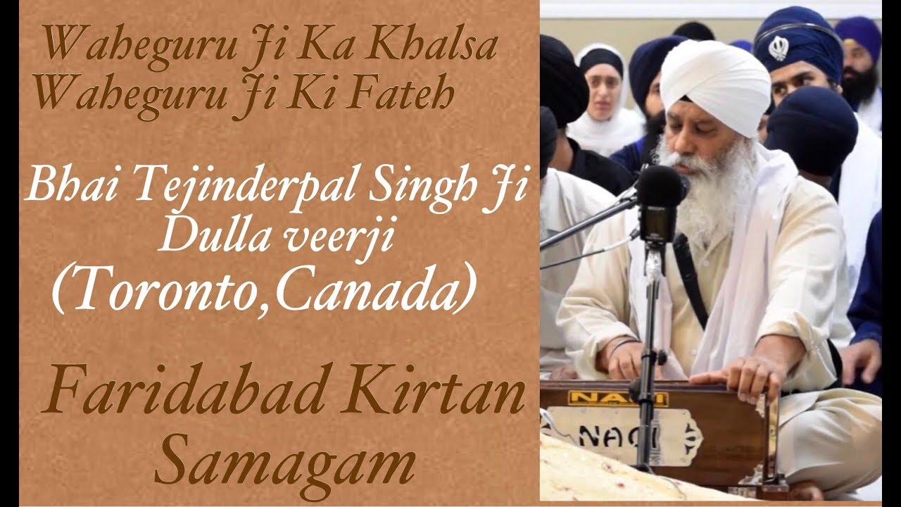 Bhai Tejinderpal Singh Ji (Dulla Veerji) - Faridabad Kirtan Samagam